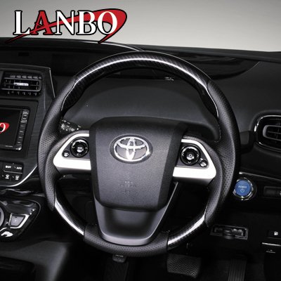 画像3: LANBO デザイン ステアリング ガングリップ PRIUS［50系］