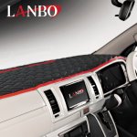 画像1: LANBO ダッシュマット Type LUXE　200系ハイエース標準ボディー (1)