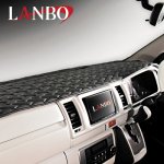 画像3: LANBO ダッシュマット Type LUXE　200系ハイエース標準ボディー (3)