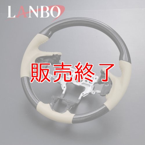 黒木目×ベージュ