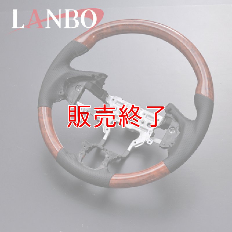 茶木目×ブラック