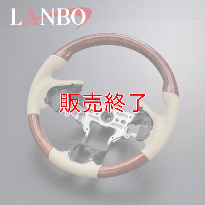 茶木目×ベージュ