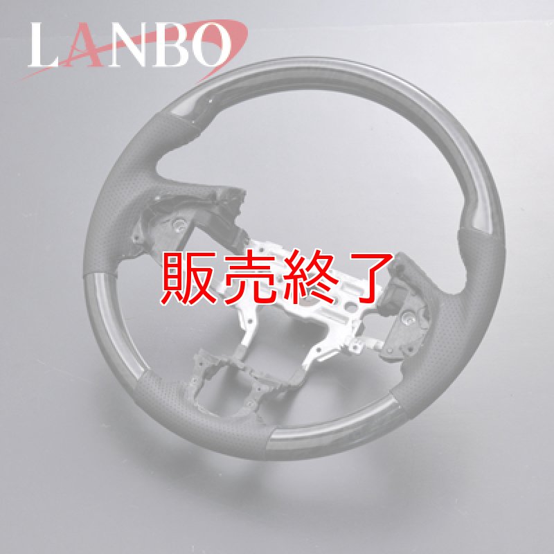 黒木目×ブラック