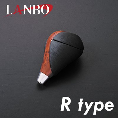 画像2: LANBO オリジナル シフトノブ ［エスティマ GSR/ACR50・55］
