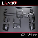 画像3: LANBO 3Dインテリアパネル 16ピースセット　NOAH/VOXY ZRR70系 (3)