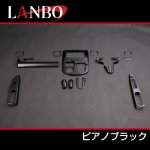 画像4: LANBO 3Dインテリアパネル 16ピースセット　タント/タントカスタム LA600/610S (4)