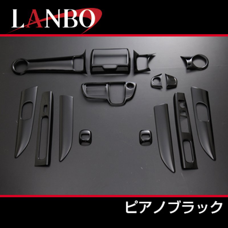 画像5: LANBO 3Dインテリアパネル 15ピースセット　N-BOX JF1/2 (5)