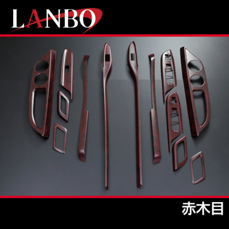 画像2: LANBO 3Dインテリアパネル 13ピースセット　アルファード/ヴェルファイア GGH/ANH2# (2)