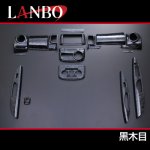 画像1: LANBO 3Dインテリアパネル 16ピースセット　タント/タントカスタム L375/385S (1)