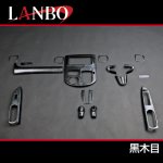 画像2: LANBO 3Dインテリアパネル 16ピースセット　タント/タントカスタム LA600/610S (2)