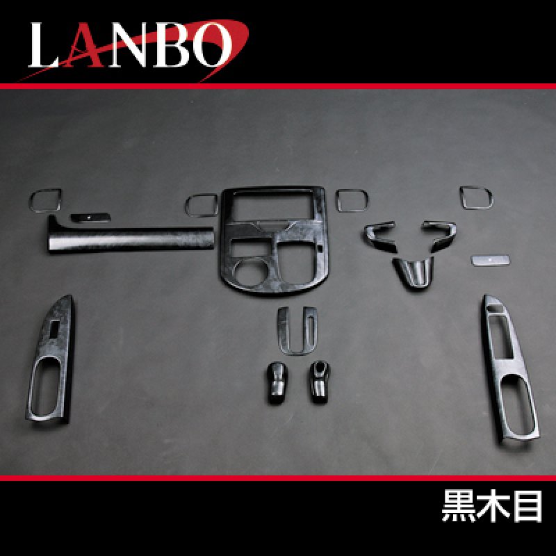 M*0様 ダイハツ タント タントカスタムla600s インパネセット ピアノブ LANBO 3Dインテリアパネル 16ピースセット タントカスタム