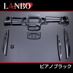 画像3: LANBO 3Dインテリアパネル 16ピースセット　タント/タントカスタム L375/385S (3)