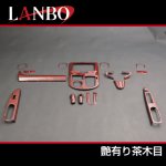 画像3: LANBO 3Dインテリアパネル 16ピースセット　タント/タントカスタム LA600/610S (3)