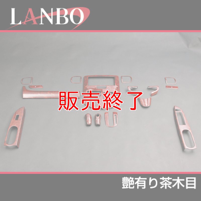 画像3: LANBO 3Dインテリアパネル 16ピースセット　タント/タントカスタム LA600/610S (3)