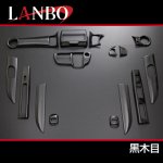画像3: LANBO 3Dインテリアパネル 15ピースセット　N-BOX JF1/2 (3)