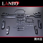 画像1: LANBO 3Dインテリアパネル 20ピースセット bB [QNC2#] (1)