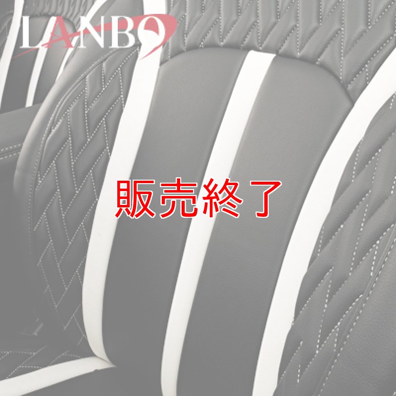 画像6: LANBO レザーシートカバー Type LUXE タント LA600/610S (6)