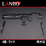 画像6: LANBO 3Dインテリアパネル 15ピースセット ハイエース 200系 4-7型 (6)