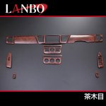 画像3: LANBO 3Dインテリアパネル 11ピースセット　NOAH/VOXY AZR60・65 (3)