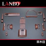 画像1: LANBO 3Dインテリアパネル 18ピースセット　アルファード MNH/ANH10・15 (1)