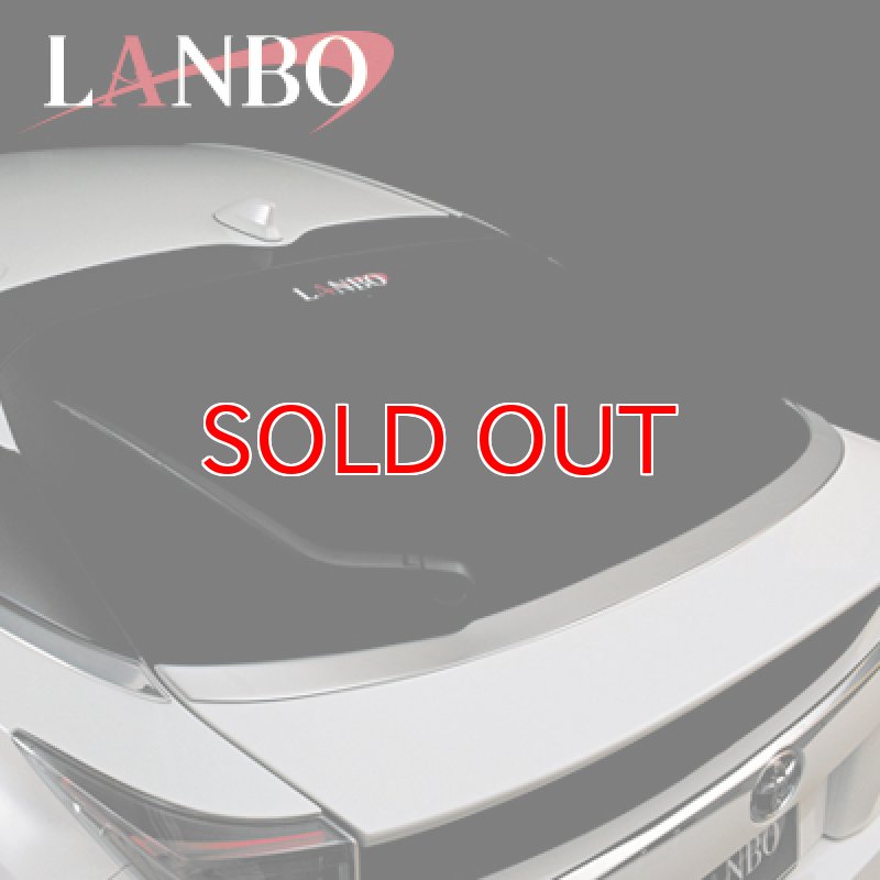 画像3: LANBO ウインドーアンダートリム  プリウス 50系 (3)