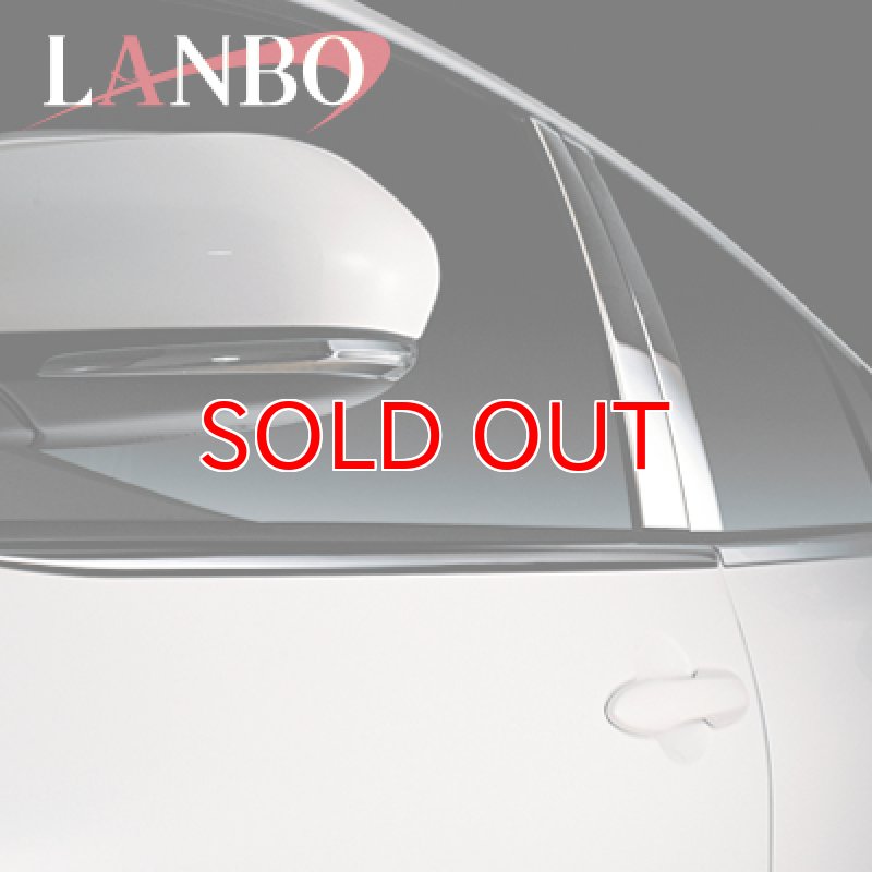 画像2: LANBO ウインドーアンダートリム  プリウス 50系 (2)