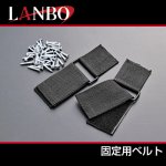 画像7: LANBO セカンドキャビネット Type LUXE 200系ハイエース標準車 (7)