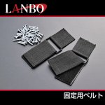 画像8: LANBO セカンドキャビネット Type LUXE 200系ハイエースワイド用 (8)