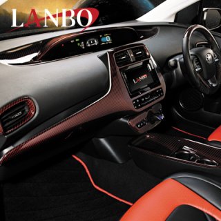 春音　プリウスα 後期　内装パネル 春音 プリウスα 後期 内装パネル トヨタ インテリアパネル プリウスα