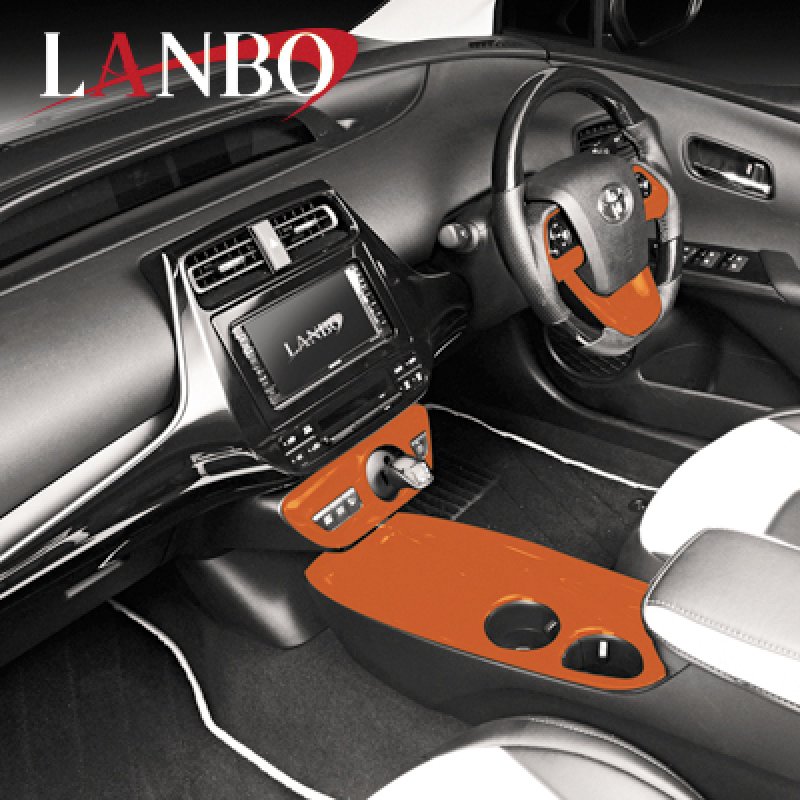 LANBO 3Dインテリアパネル 9ピースセット プリウス ZVW50系