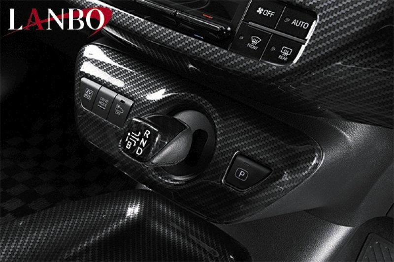 画像1: LANBO オリジナル シフトノブ ［プリウス ZVW50系］ (1)