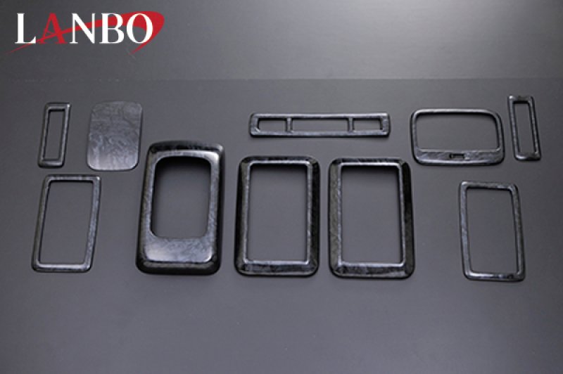 画像4: LANBO 3Dインテリアパネル 10ピースセット ハイエース 200系S-GL (4)