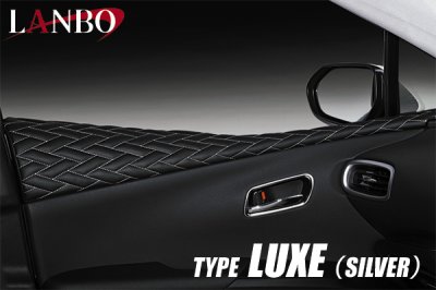 画像1: LANBO ドアレザーパネル Type LUXE　［プリウス50系］