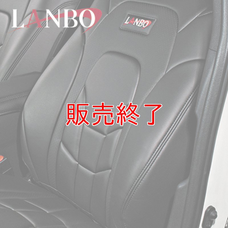 画像6: LANBO レザーシートカバー Type VOID NOAH/VOXY 80系 (6)