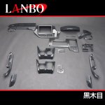 画像1: LANBO 3Dインテリアパネル 18ピースセット　NOAH/VOXY ZRR80系 (1)