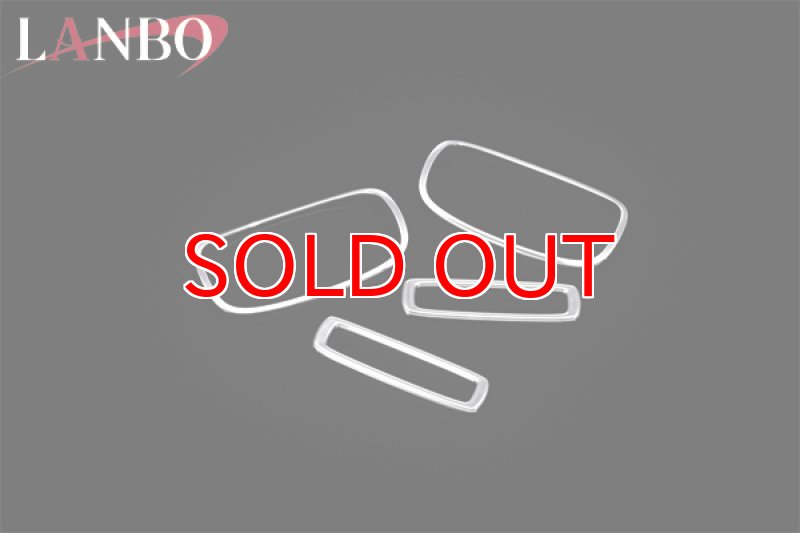 画像2: LANBO サイドレジスタートリム  プリウス 50系 (2)