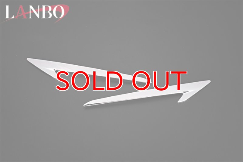 画像2: LANBO グリルヘッドガーニッシュ プリウス 50系 (2)