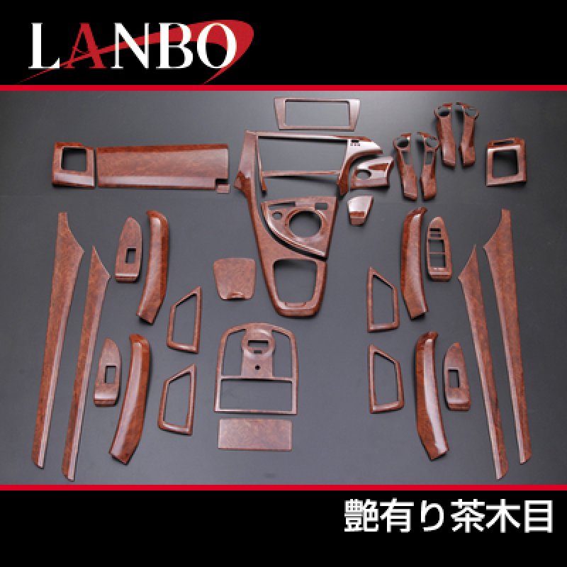 画像2: LANBO 3Dインテリアパネル33pcs プリウス ZVW30系 (2)