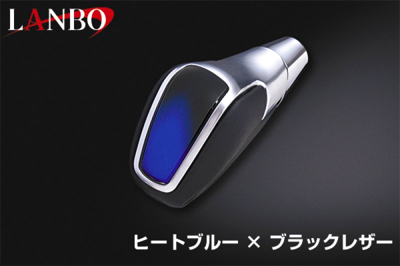 画像14: LANBOプレミアムシフトノブ ［プリウス /プリウスPHV 50系］ (14)