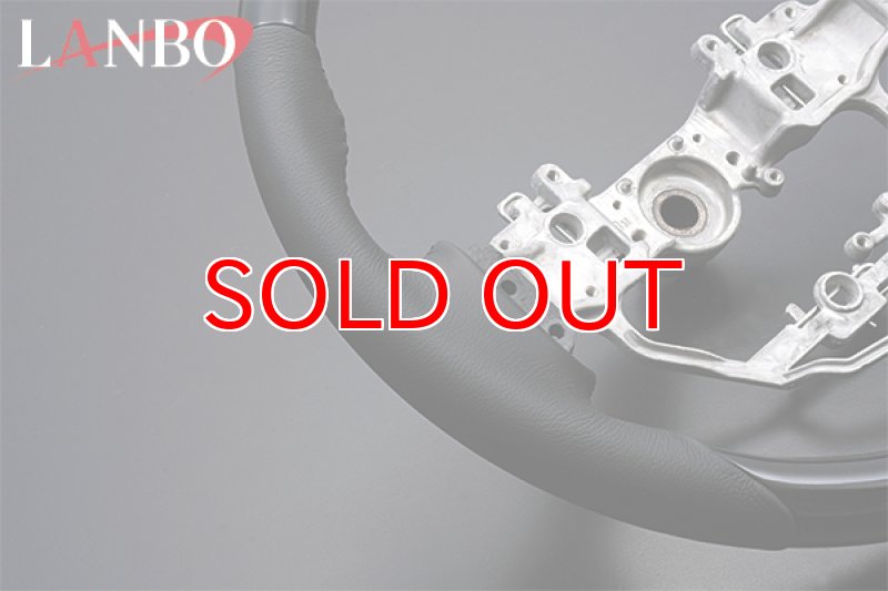 画像5: 【アウトレット】LANBO オリジナルステアリング［NX200t/300h］ (5)