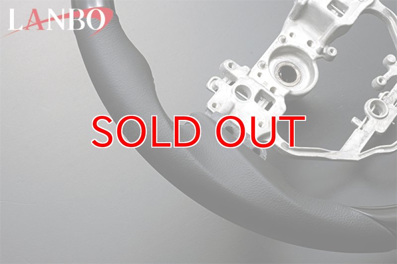 画像4: 【アウトレット】LANBO オリジナルステアリング［NX200t/300h］ (4)