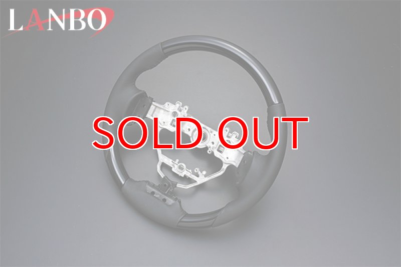 画像2: 【アウトレット】LANBO オリジナルステアリング［NX200t/300h］ (2)