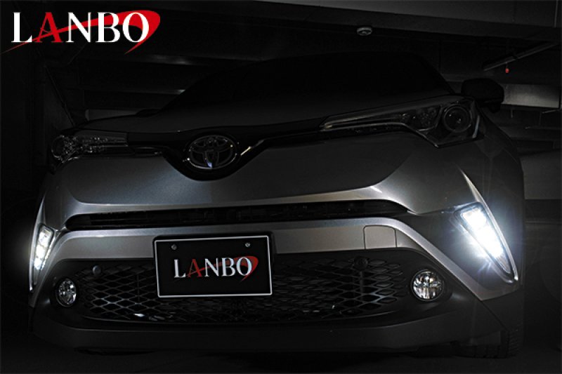 画像2: LANBO LEDデイライトKIT［C-HR ZYX10/NGX50 前期］ (2)
