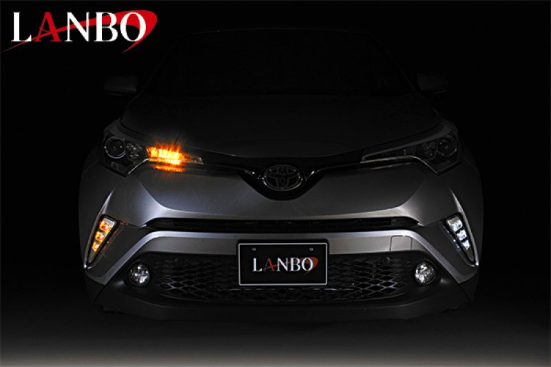 画像6: LANBO LEDデイライトKIT［C-HR ZYX10/NGX50 前期］ (6)