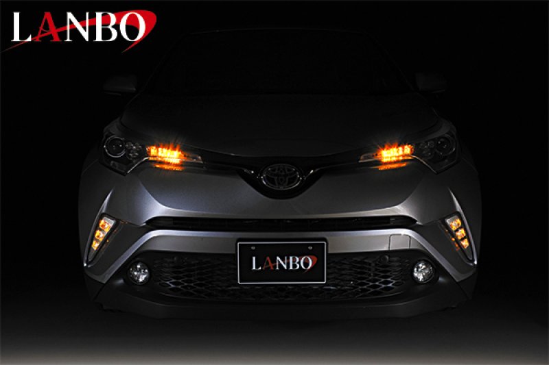 画像4: LANBO LEDデイライトKIT［C-HR ZYX10/NGX50 前期］ (4)