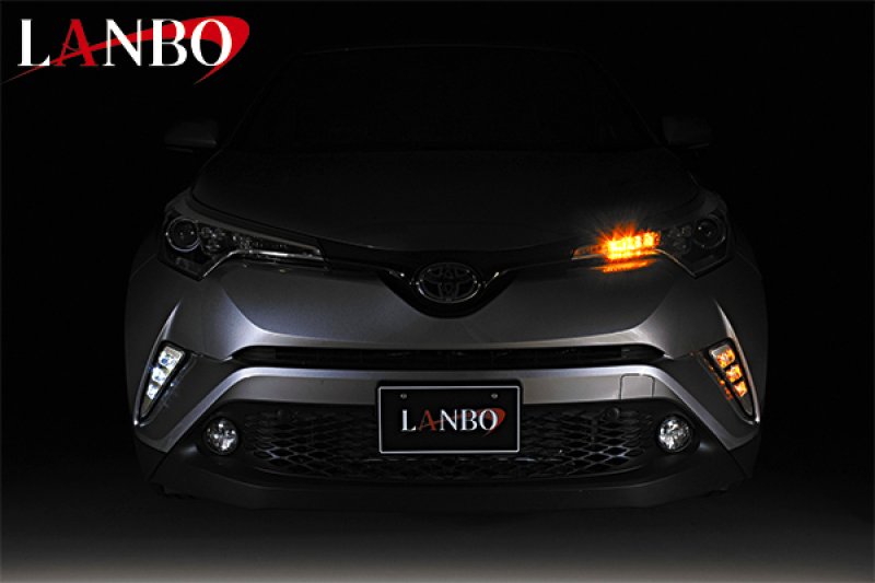 画像5: LANBO LEDデイライトKIT［C-HR ZYX10/NGX50 前期］ (5)