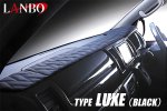 画像2: LANBO レザーダッシュボードパネル Type LUXE[ハイエース 200系標準ボディー］ (2)