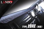 画像6: LANBO レザーダッシュボードパネル Type LUXE[ハイエース 200系標準ボディー］ (6)