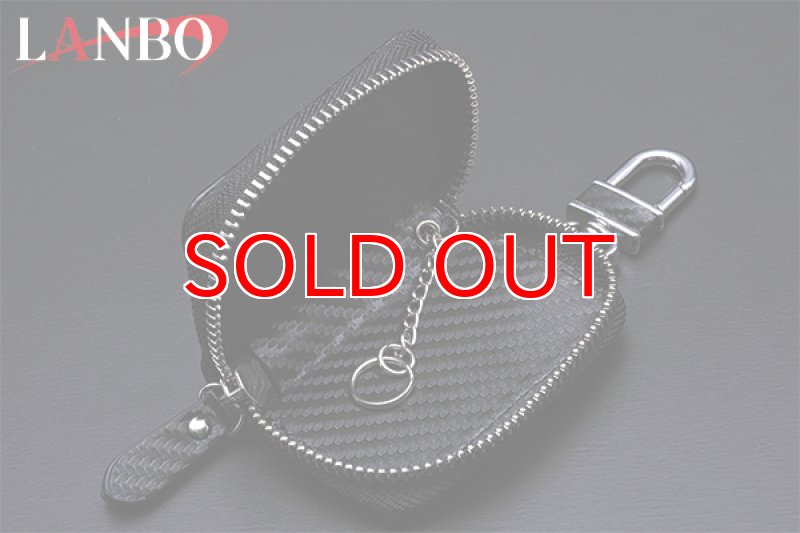 画像13: LANBOオリジナルスマートキーケース (13)