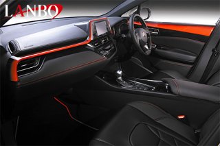 C-HR - LANBO